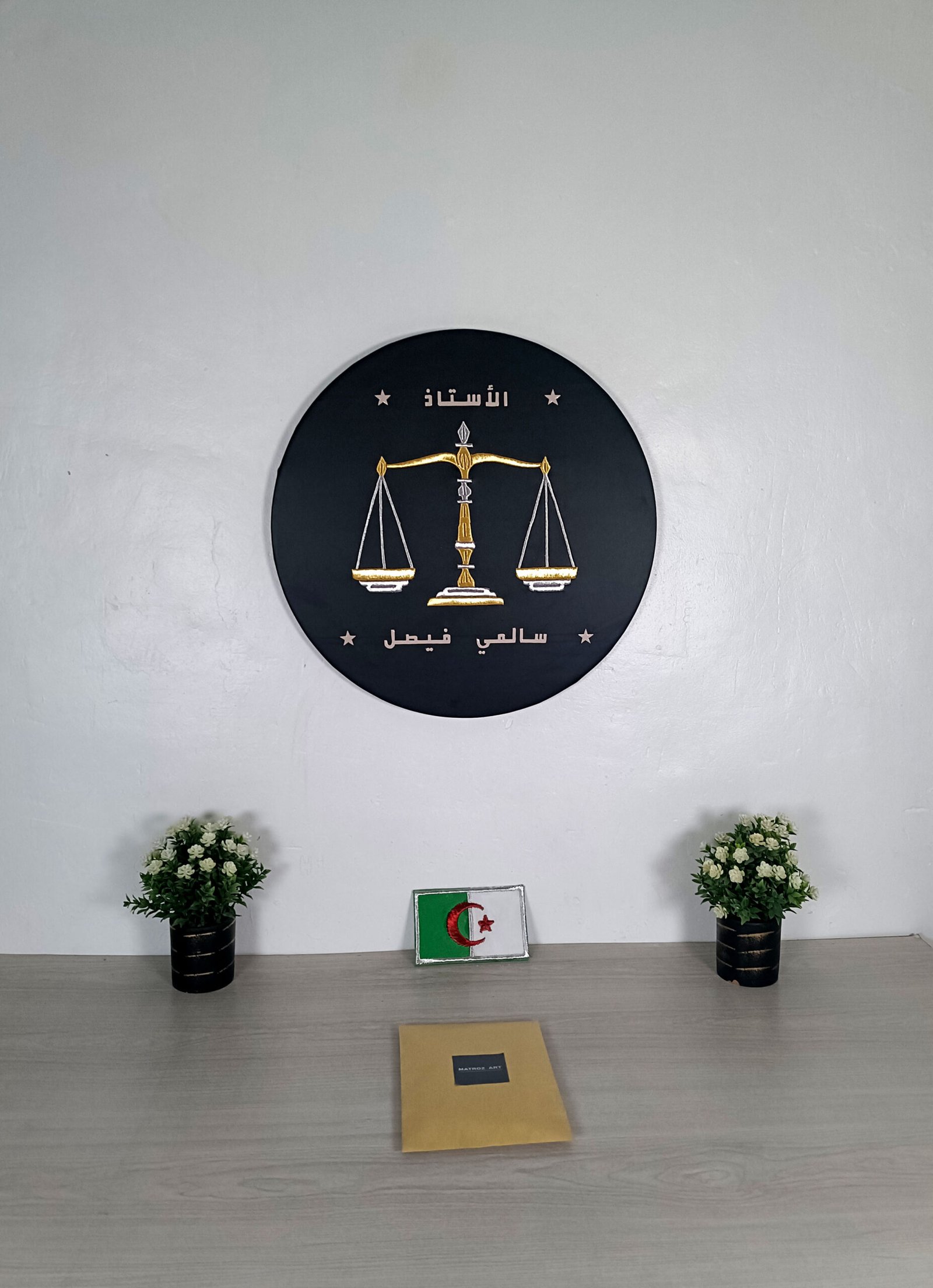 استاذ حقوق استاذ حقوق