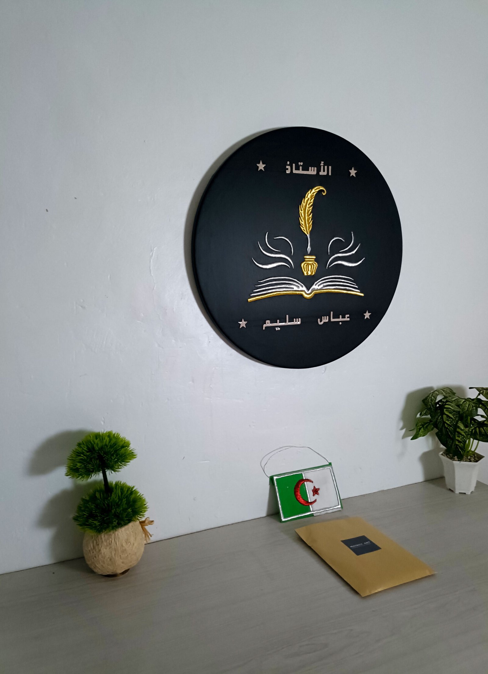 استاذ محامي 01 استاذ محامي 01