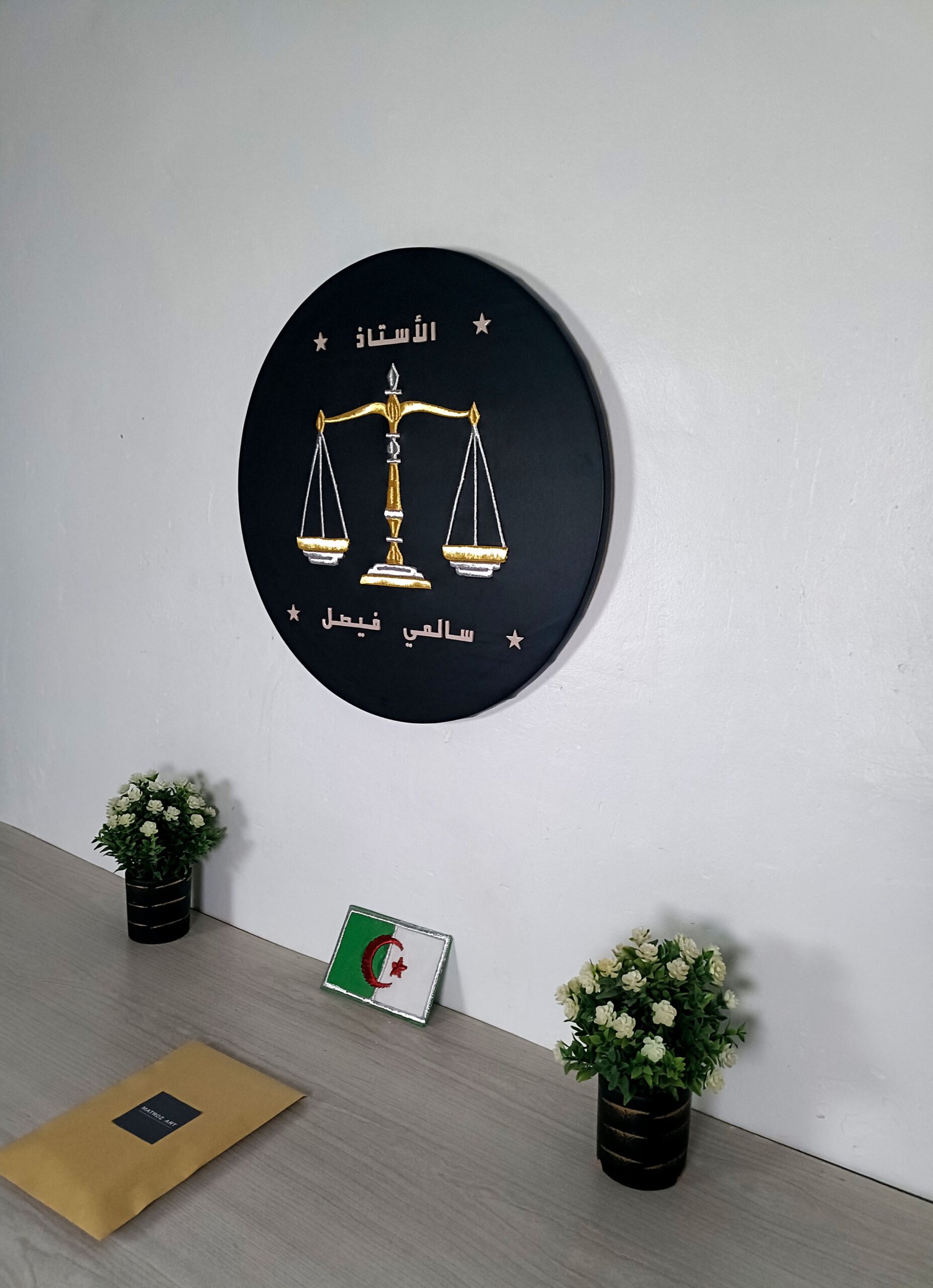 استاذ محامي 03 استاذ محامي 03