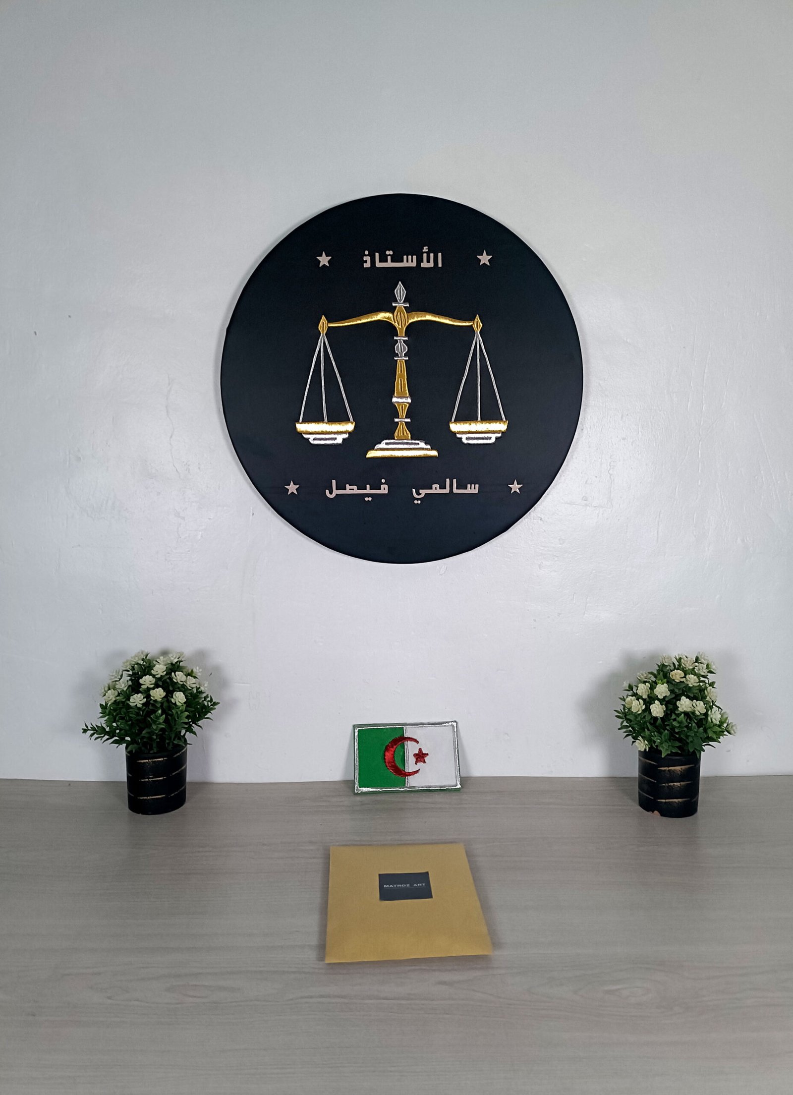 استاذ محامي استاذ محامي