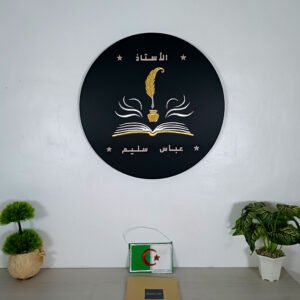 الاتسناد اللموثق