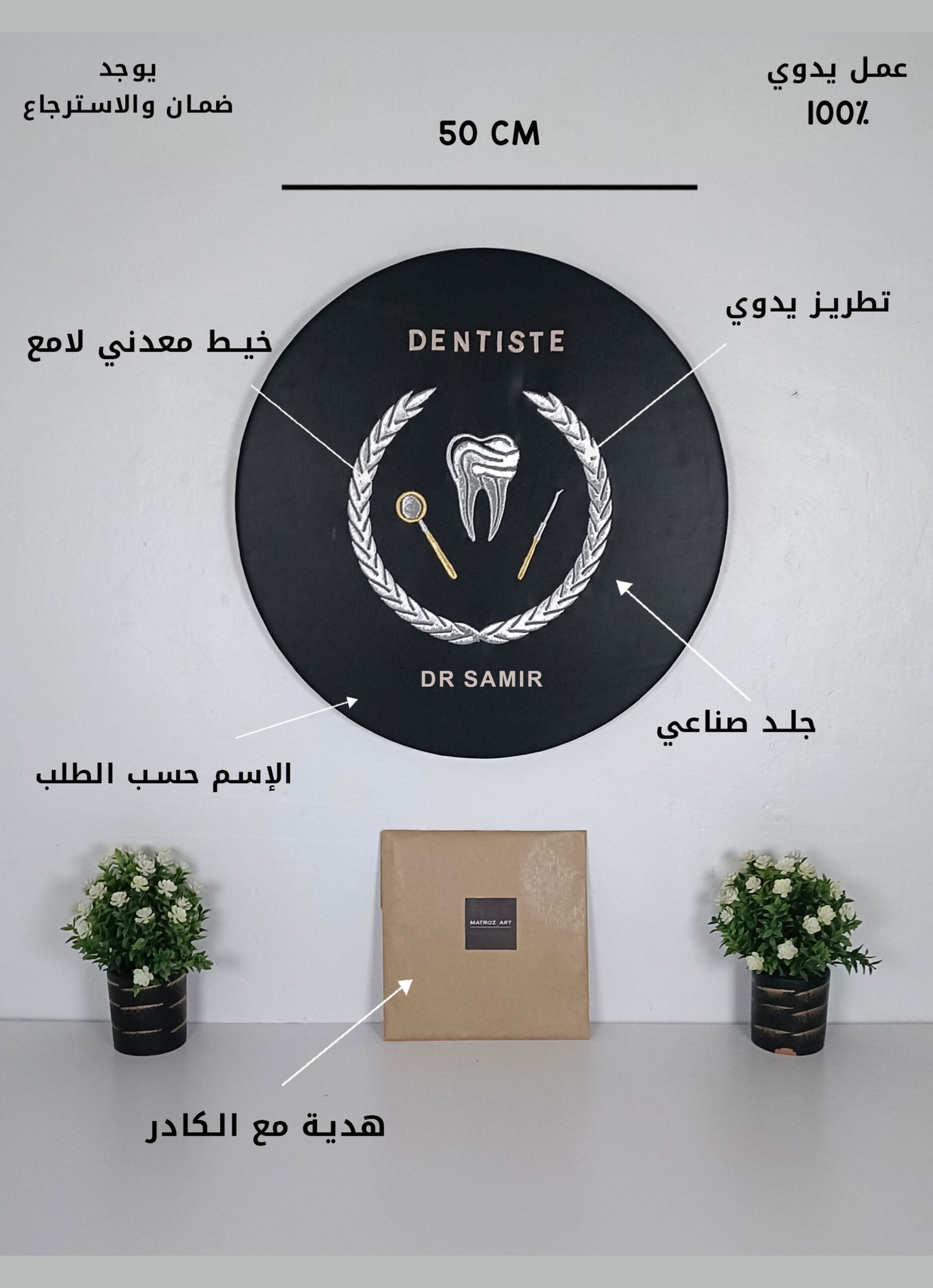 الاسنان 04 الاسنان 04