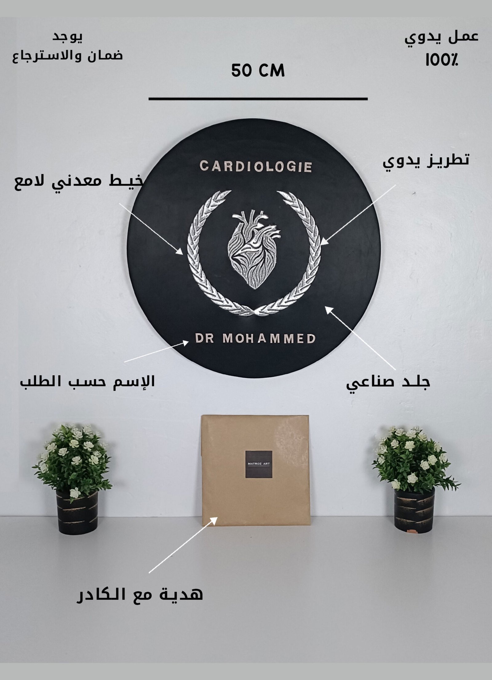القلب 04 القلب 04