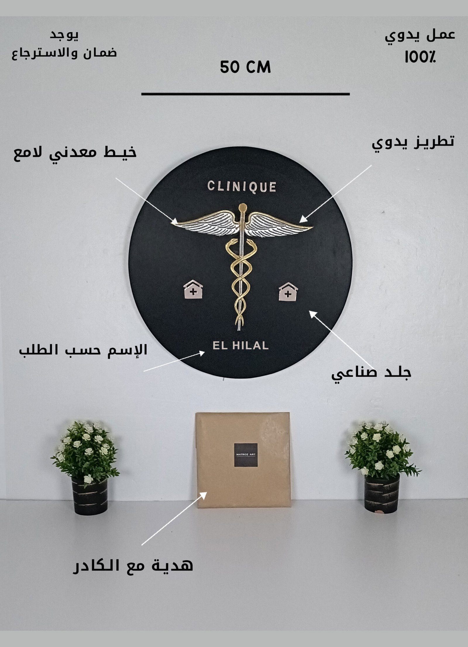 كلينيك 04 كلينيك 04