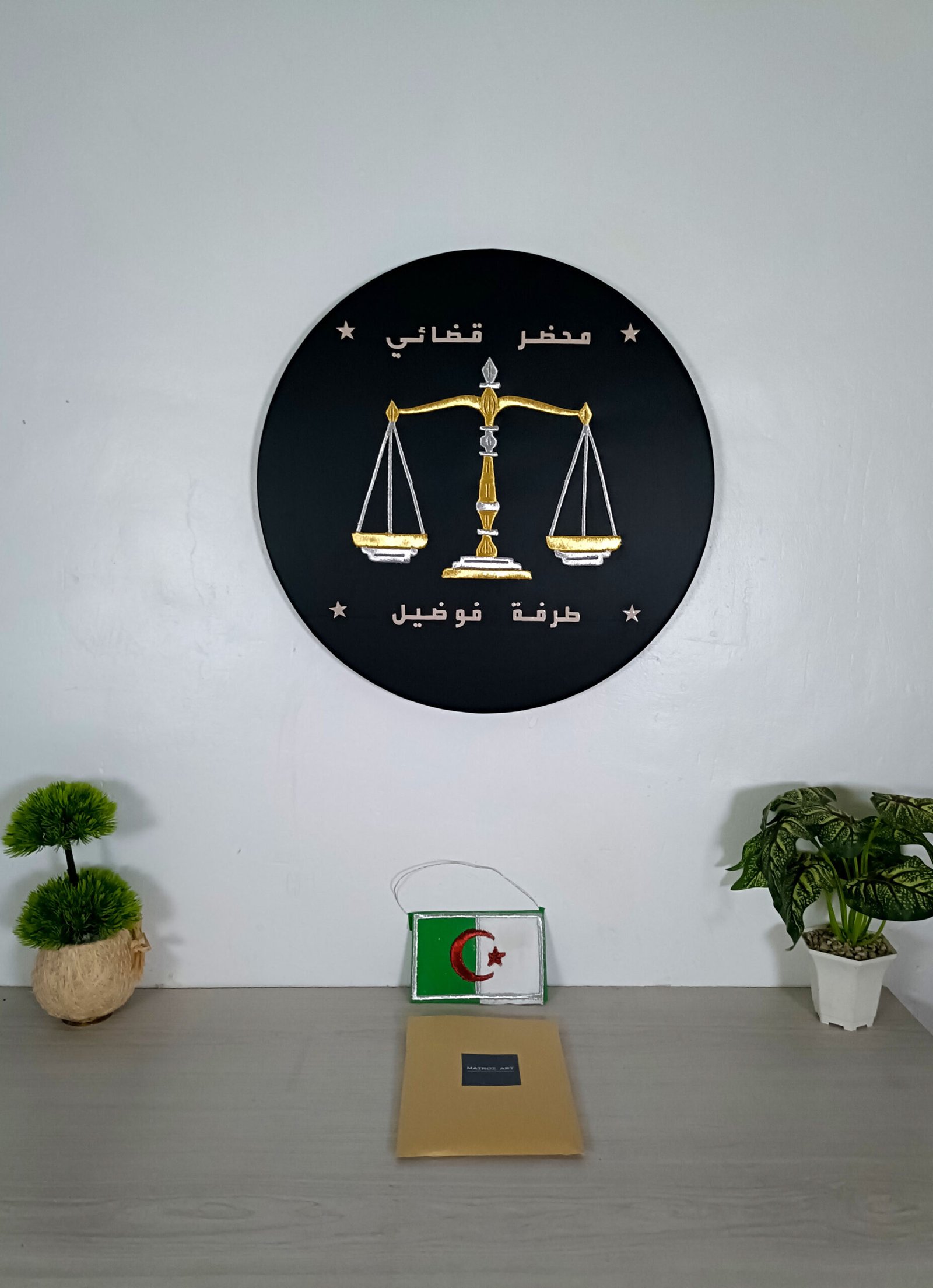 محضر قضائي 02 محضر قضائي 02