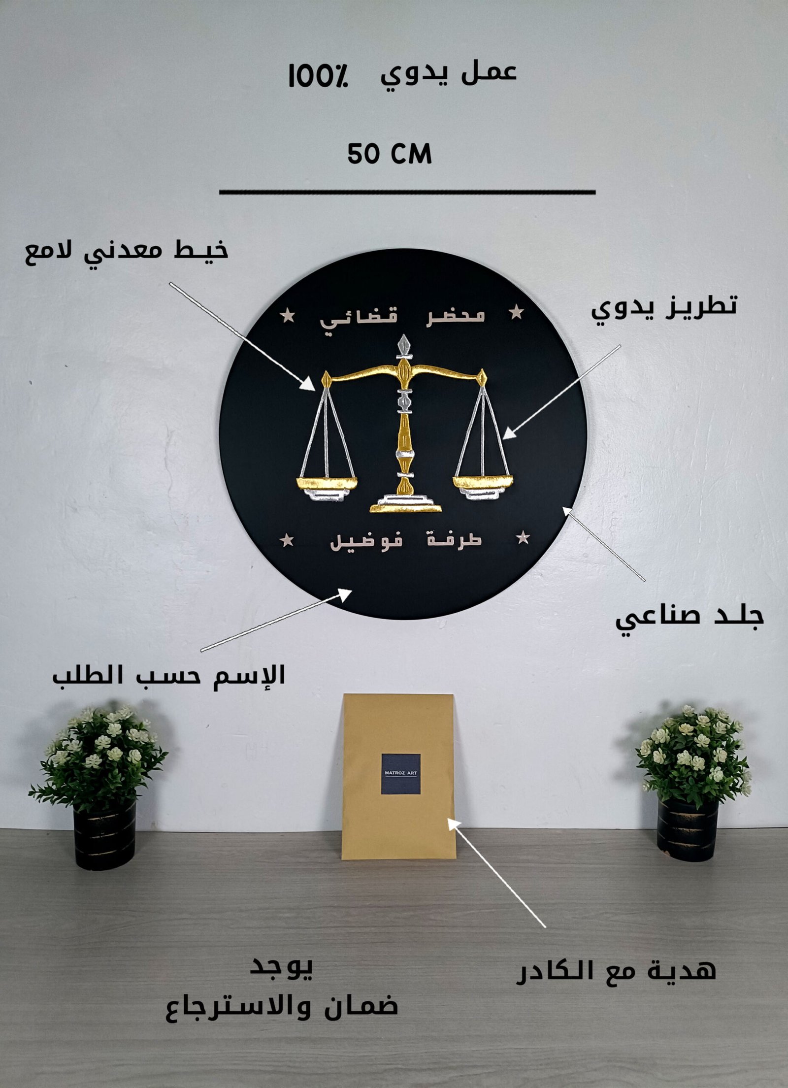 محضر قضائي محضر قضائي