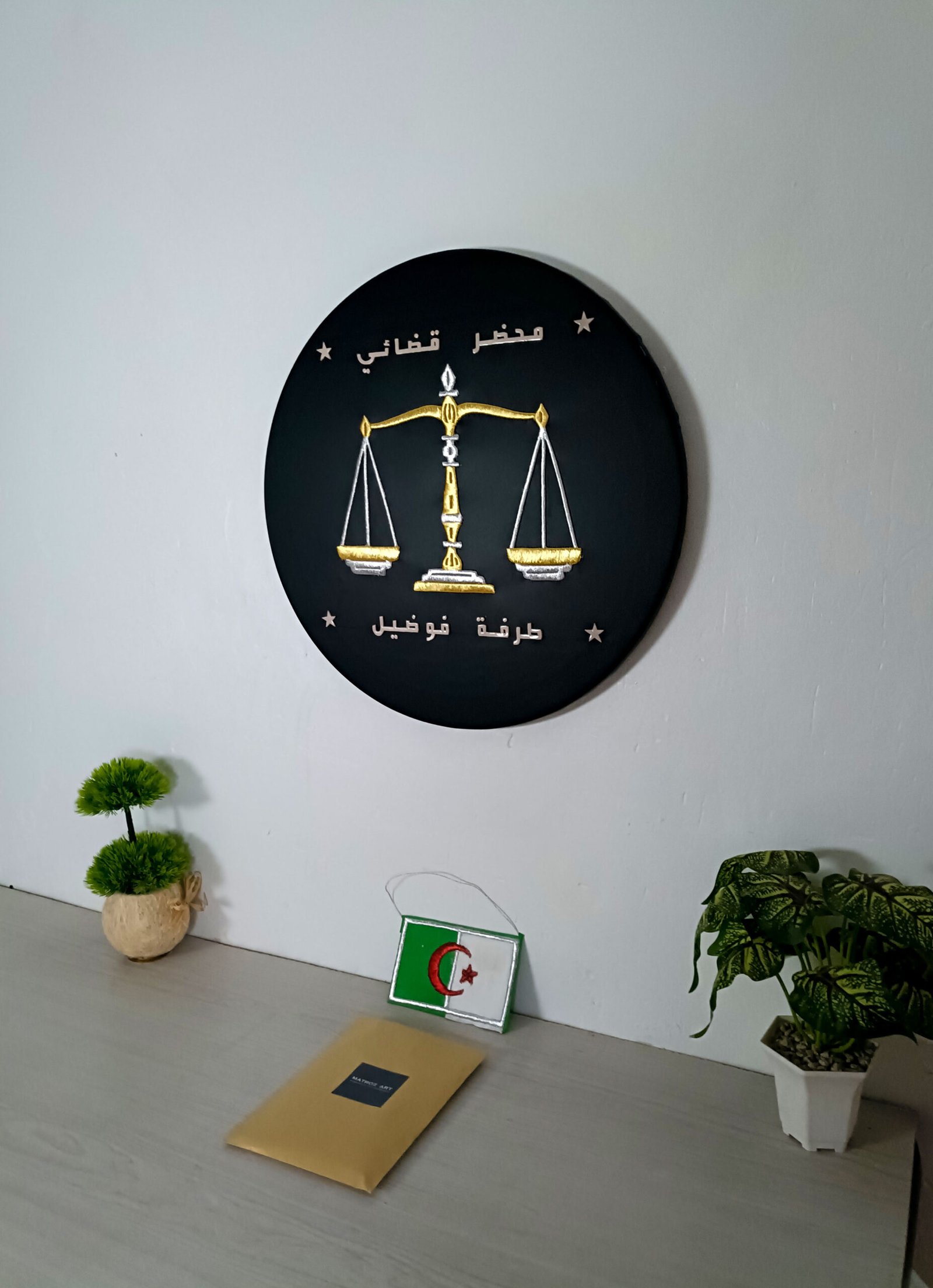 محضر قضائي.jpg 03 محضر قضائي.jpg 03